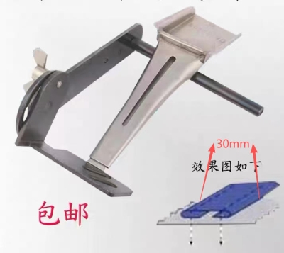 GUIDE POSE BANDE 57mm sortie 30mm