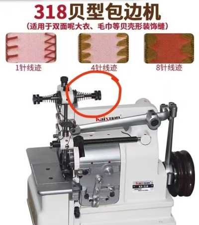 GRIFFE POINT COQUILLE