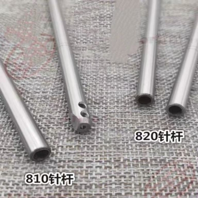 BARRE AIGUILLE MACHINE A PILIER 810/820